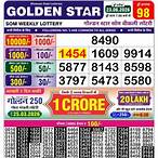 star gold lottery